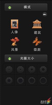 只为好照片 “好照片”图片编辑软件试用