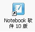 SmartNotebook软件使用教程 全福编程网教程