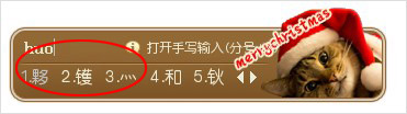 灬符号怎么打出来 全福编程网