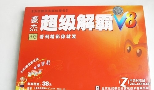 前浪死在沙滩上 祭十大已经逝去的软件 