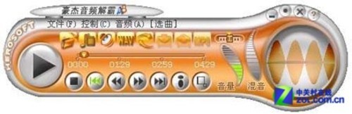 前浪死在沙滩上 祭十大已经逝去的软件 