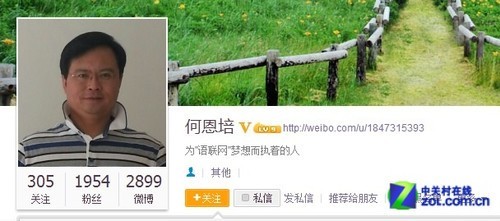 前浪死在沙滩上 祭十大已经逝去的软件 