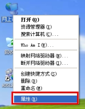 Lenovo G470电脑无法连接有线网络  全福编程网
