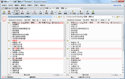 Beyond Compare精确查找文本内容方法  全福编程网