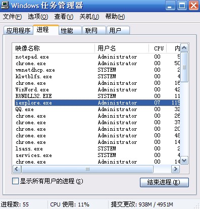 IE8浏览器进程关闭延迟 全福编程网教程