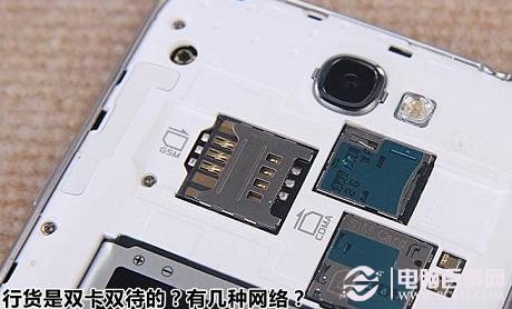 三星Note2网络