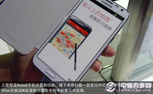 三星Note2怎么样