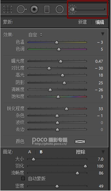 用情感记录爱 丁小宁儿童胶片色调分享