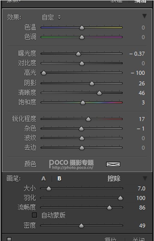 用情感记录爱 丁小宁儿童胶片色调分享