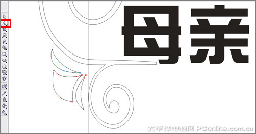 CorelDRAW X3打造母亲节艺术字