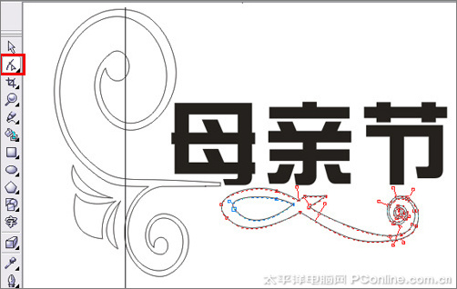 CorelDRAW X3打造母亲节艺术字