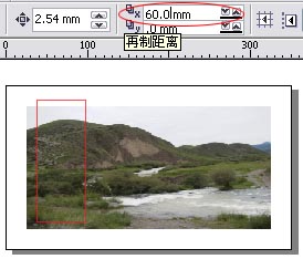 cd图像无缝分割的一种方法 飞特网 CorelDraw使用技巧教程