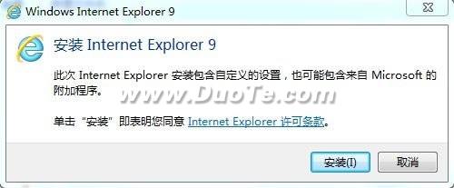 Win 7系统与IE9 搭配使用相得益彰 全福编程网