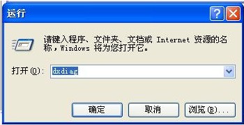 查看Windows中显卡信息 全福编程网