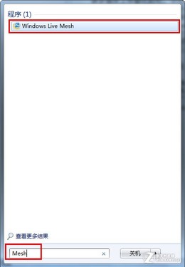 用SkyDrive 让两台Win7电脑同步文件夹 全福编程网
