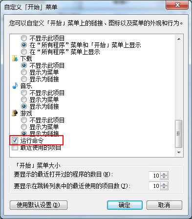 运行程序打不开怎么解决？ 全福编程网