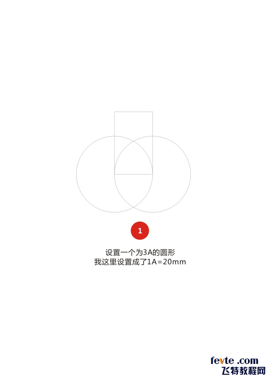 CDR绘制标准心型教程  全福编程网教程