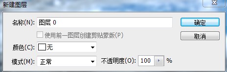 PS把一幅照片创建为多幅照片效果教程 全福编程网教程