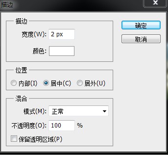 巧用PS把一幅照片创建为多幅照片效果图片9