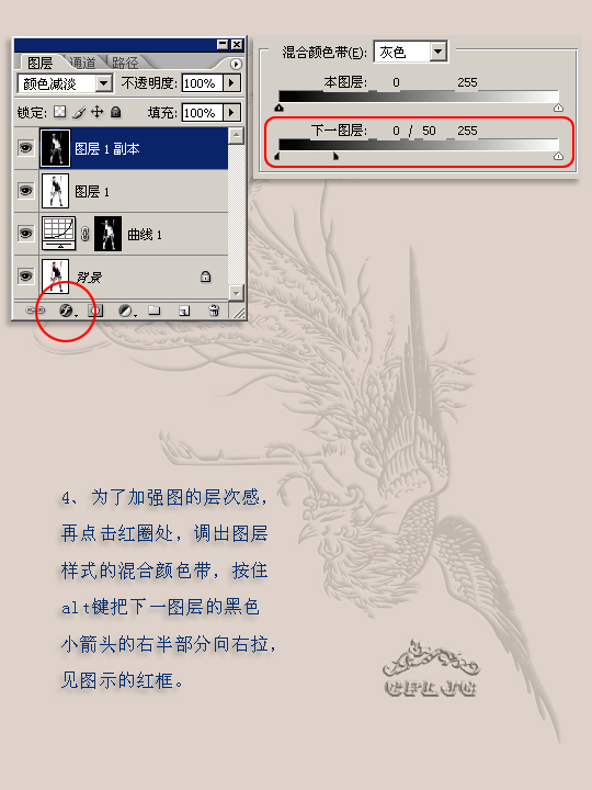 [转载]人物照片仿线描的photoshop制作方法教程