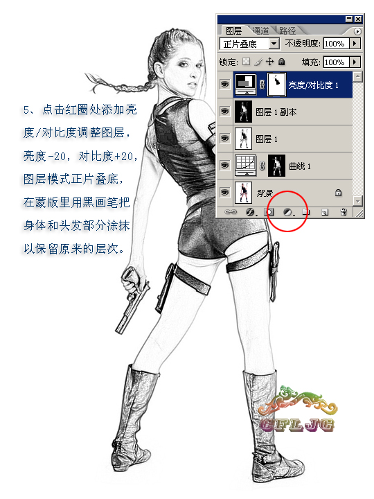 [转载]人物照片仿线描的photoshop制作方法教程