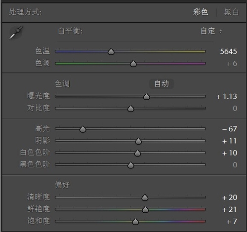 欠曝照片的调整以及调亮皮肤示例