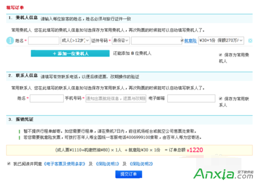 去哪儿网,去哪儿网绑定银行卡,去哪儿网解绑银行卡