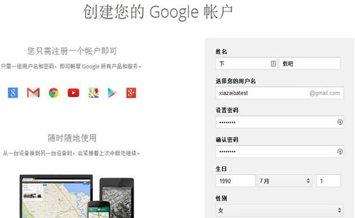 Gmail邮箱怎么注册   全福编程网