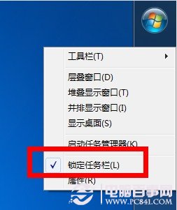 电脑任务栏在右边怎么办？ 全福编程网