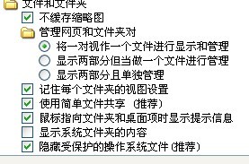 xp系统给共享文件夹加密 全福编程网