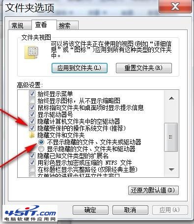 recycle.bin是什么? 全福编程网