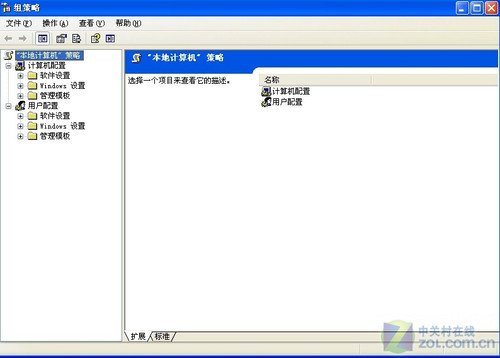 Windows XP系统禁止运行组策略的方法 全福编程网