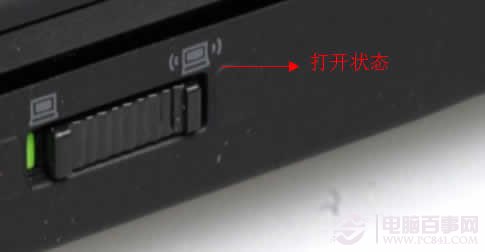 ThinkPad无线不能用怎么办? 全福编程网