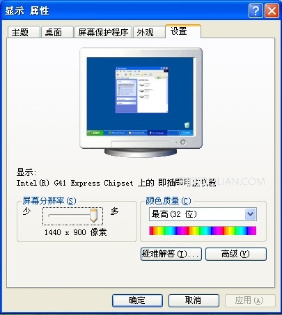 电脑分辨率调不了的原因及解决方法 全福编程网