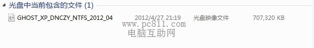 记录光盘注意事项 全福编程网