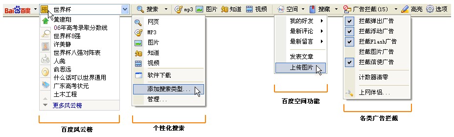 百度工具栏垃圾清理有可能删除掉我需要的文件吗 全福编程网