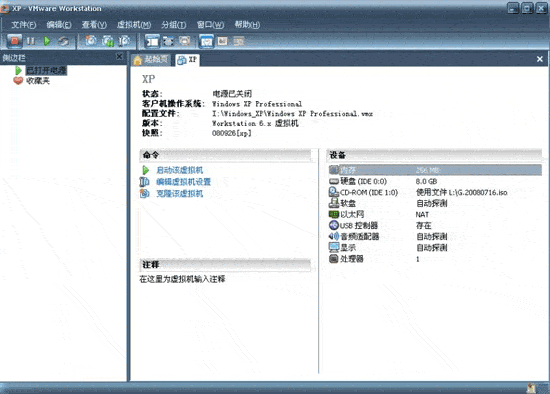 设置Vmware虚拟机从U盘启动 全福编程网