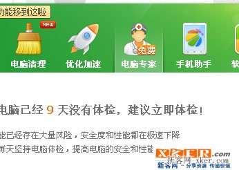 缺少d3dx.dll文件的原因和解决方法 全福编程网