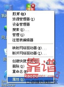 如何增加电脑的虚拟内存 全福编程网