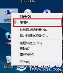 怎么查询Windows未知设备及硬件ID 全福编程网
