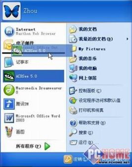 八种鼠标拖动操作方法   全福编程网