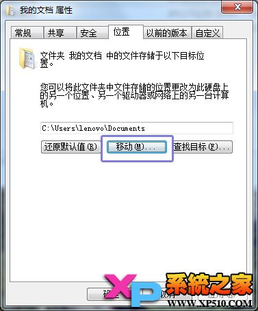 c盘空间越来越小解决办法 全福编程网