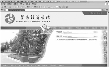 测试和使用DNS服务   全福编程网
