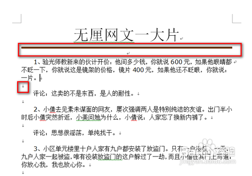 网页文字怎么保存成Txt电子书 全福编程网