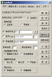 制作Windows XP安装光盘的准备工作  全福编程网