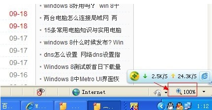 如何改变网页字体大小？  全福编程网