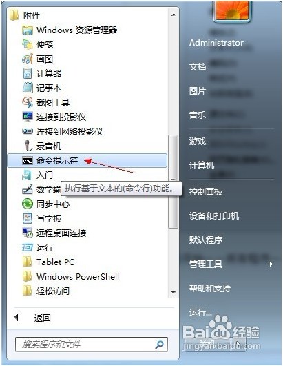 网页字体大小设置 改变网页字体大小