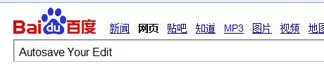 txt怎么设置自动保存   三 联
