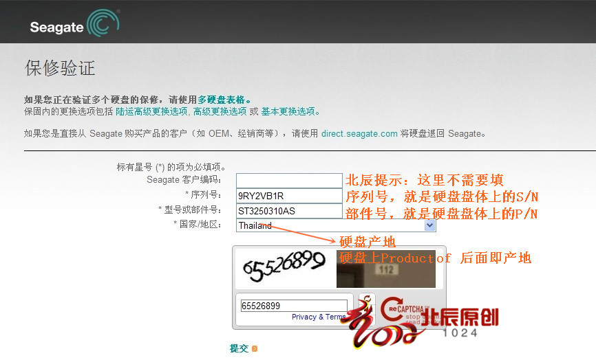 如何辨别自己买的是不是返修盘 全福编程网