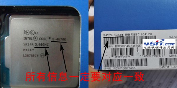 如何去电脑城装机 全福编程网